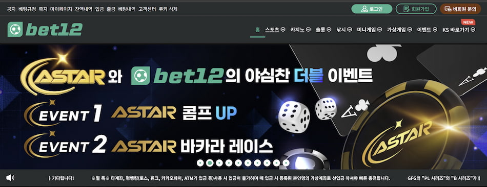 Bet12
